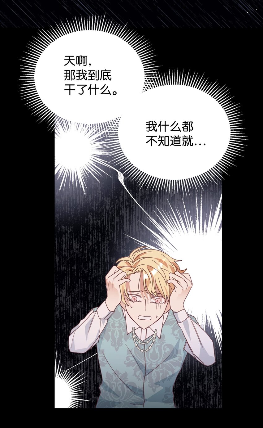 24 融洽的孩子们30