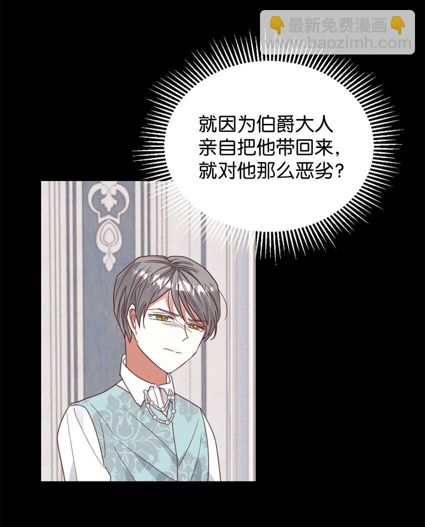 24 融洽的孩子们31