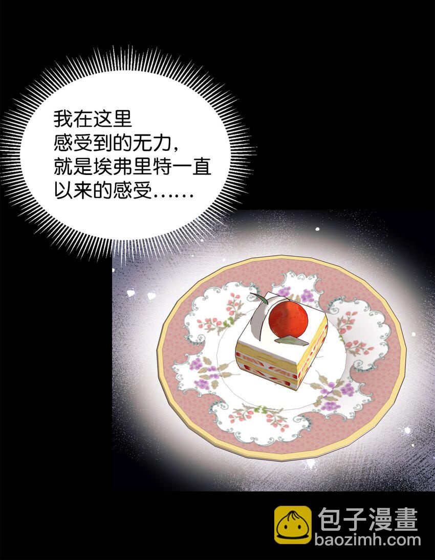 24 融洽的孩子们32