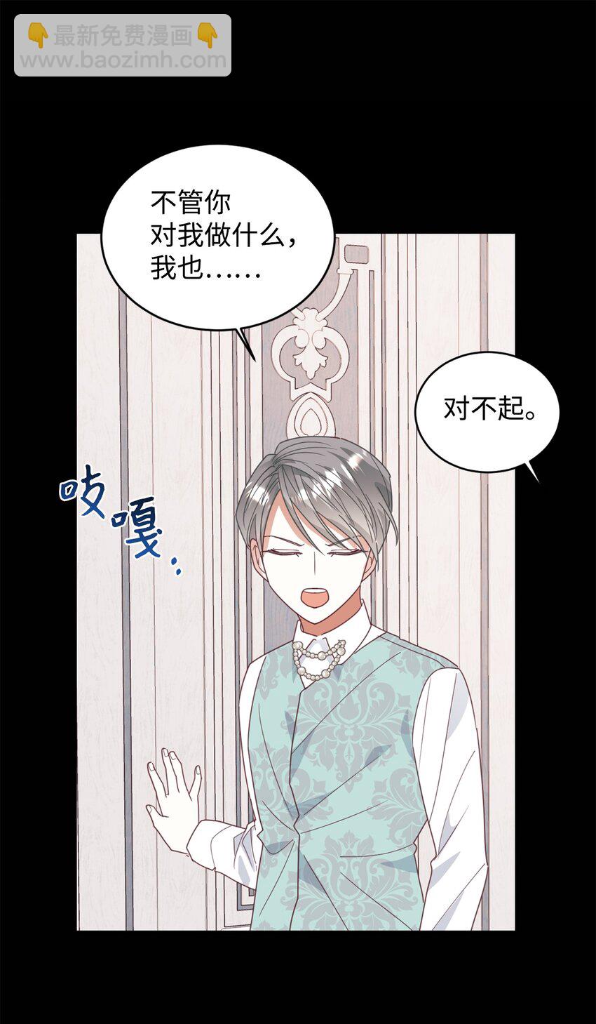 24 融洽的孩子们33