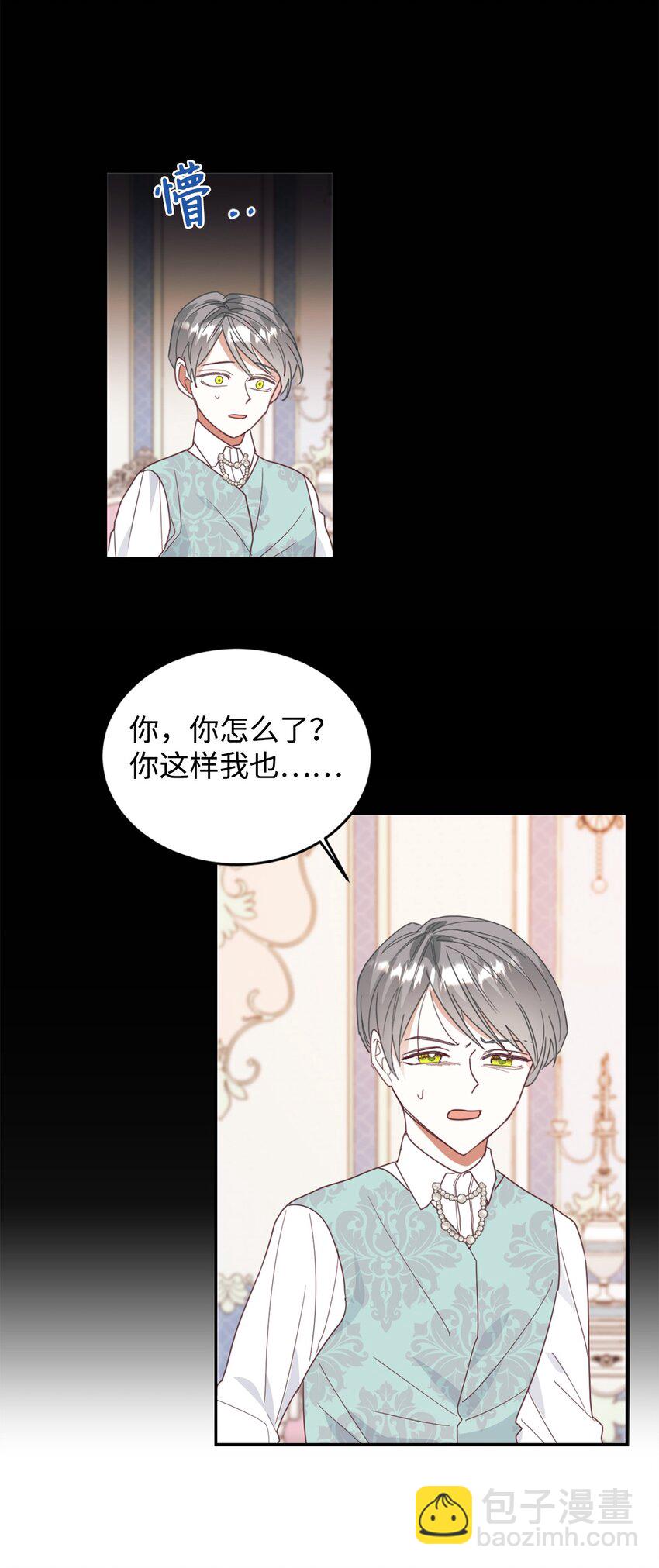 24 融洽的孩子们36