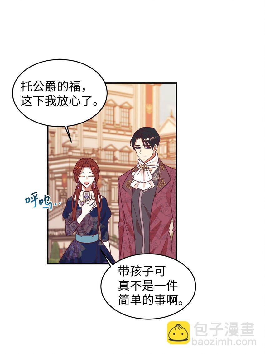 24 融洽的孩子们41