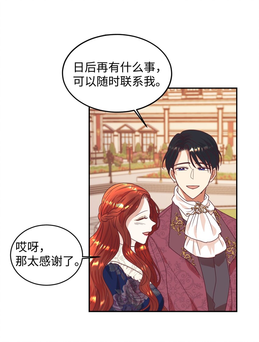24 融洽的孩子们42