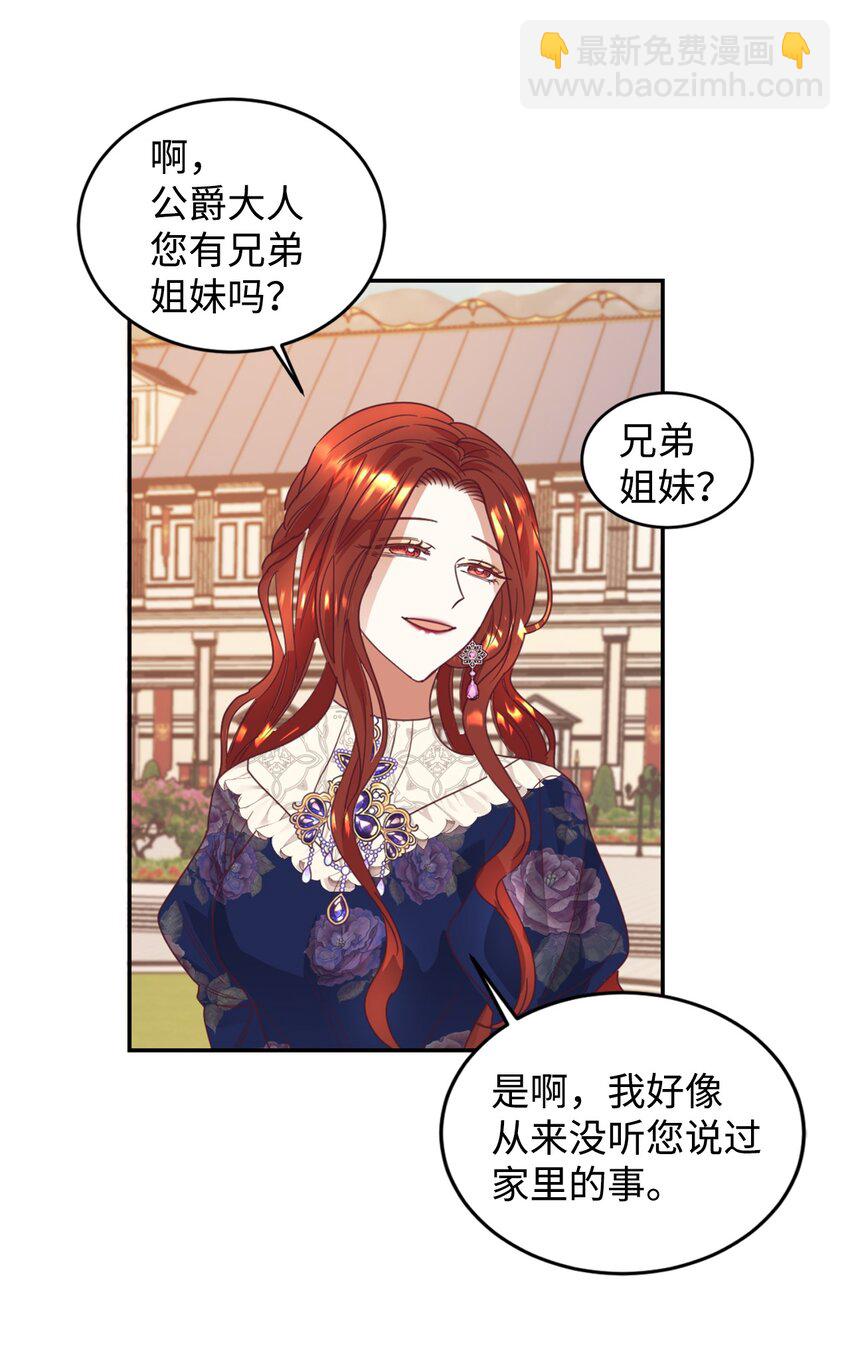 24 融洽的孩子们43