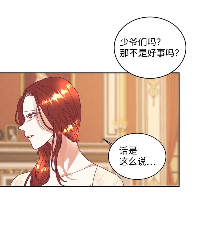 24 融洽的孩子们5