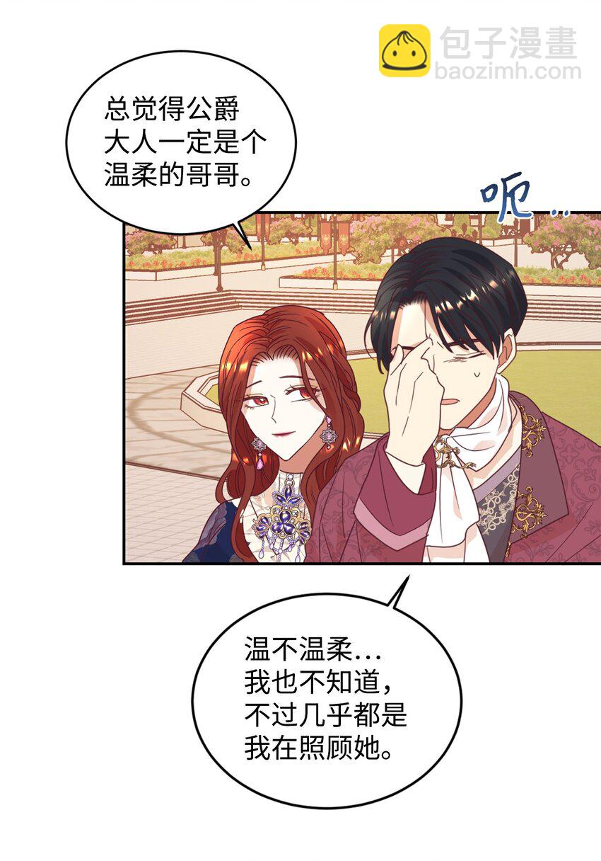 24 融洽的孩子们52
