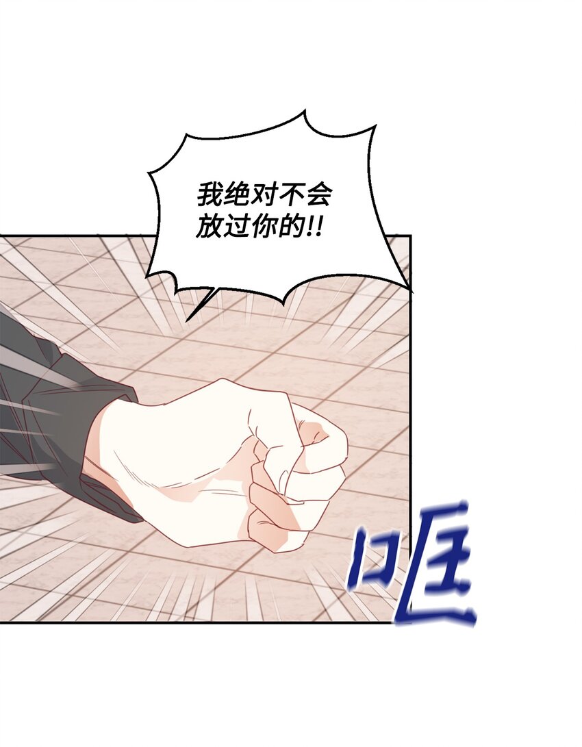 24 融洽的孩子们61