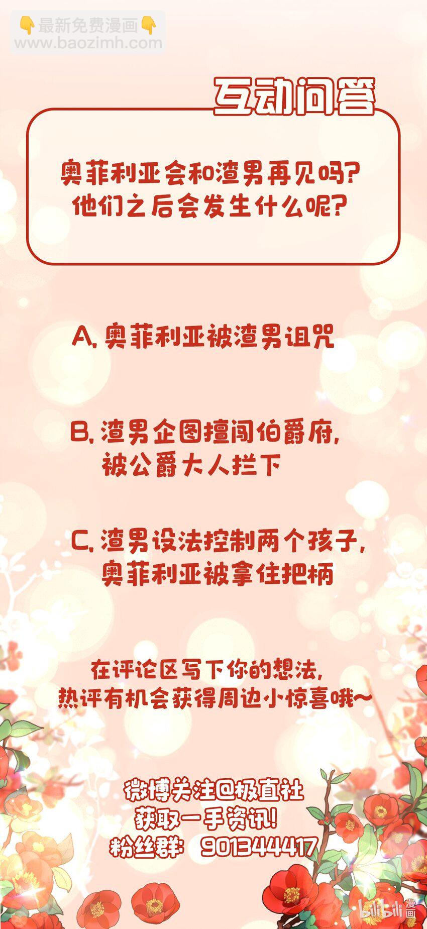 24 融洽的孩子们65