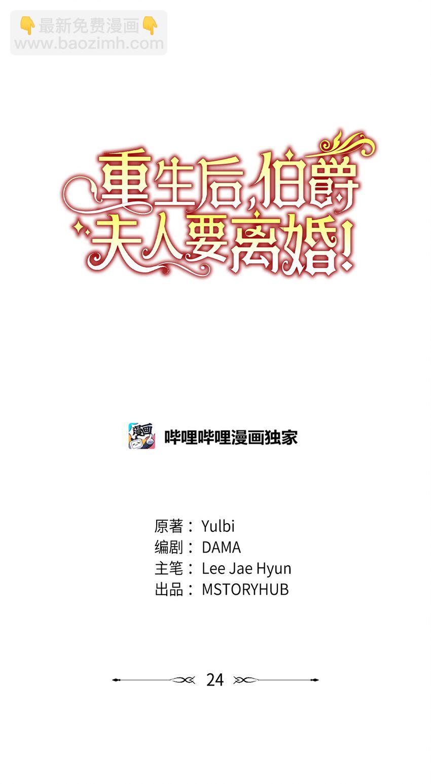 24 融洽的孩子们8