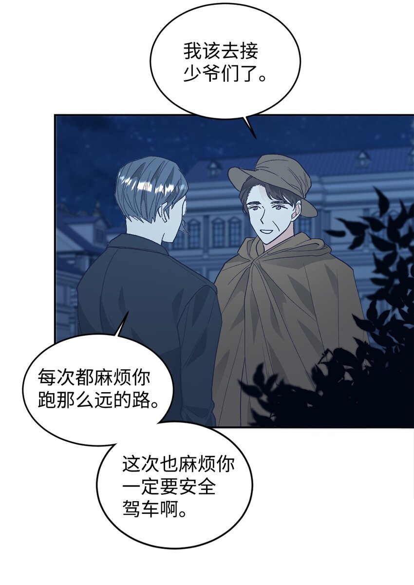 27 失踪14