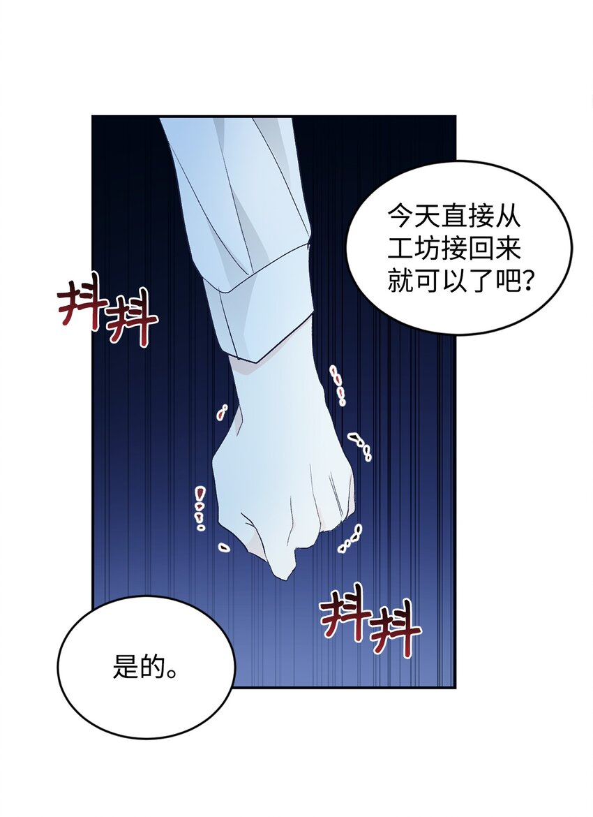 27 失踪17