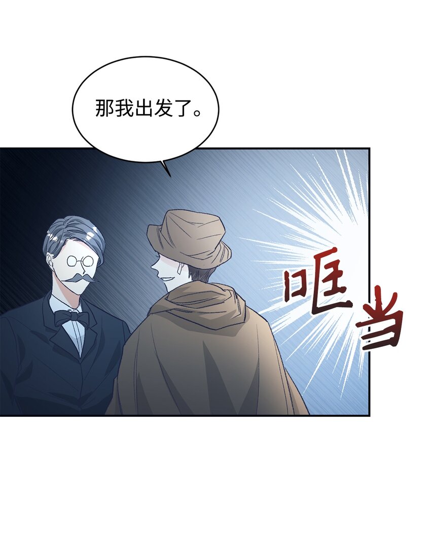 27 失踪18