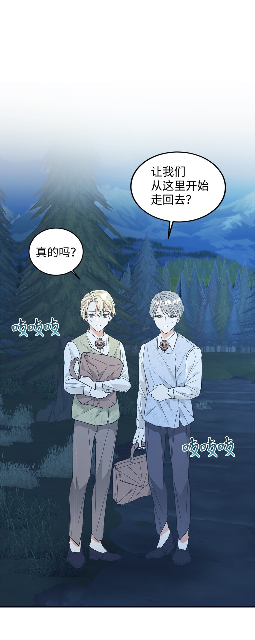 27 失踪24