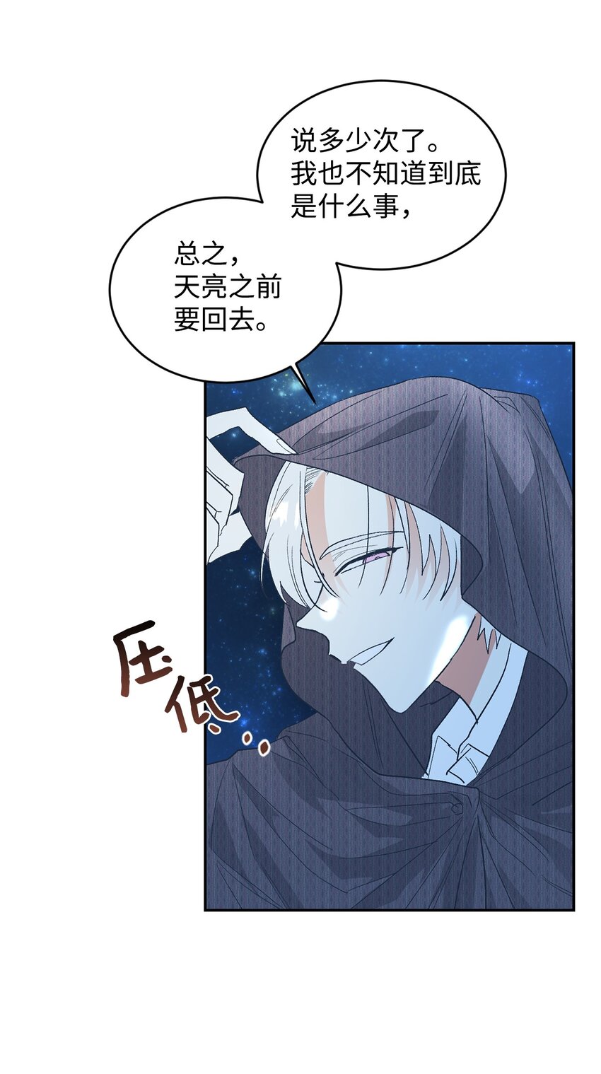 27 失踪25