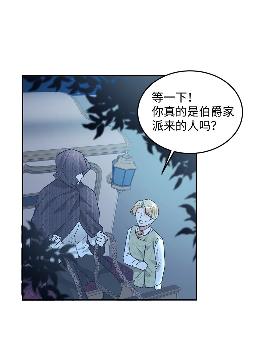 27 失踪26