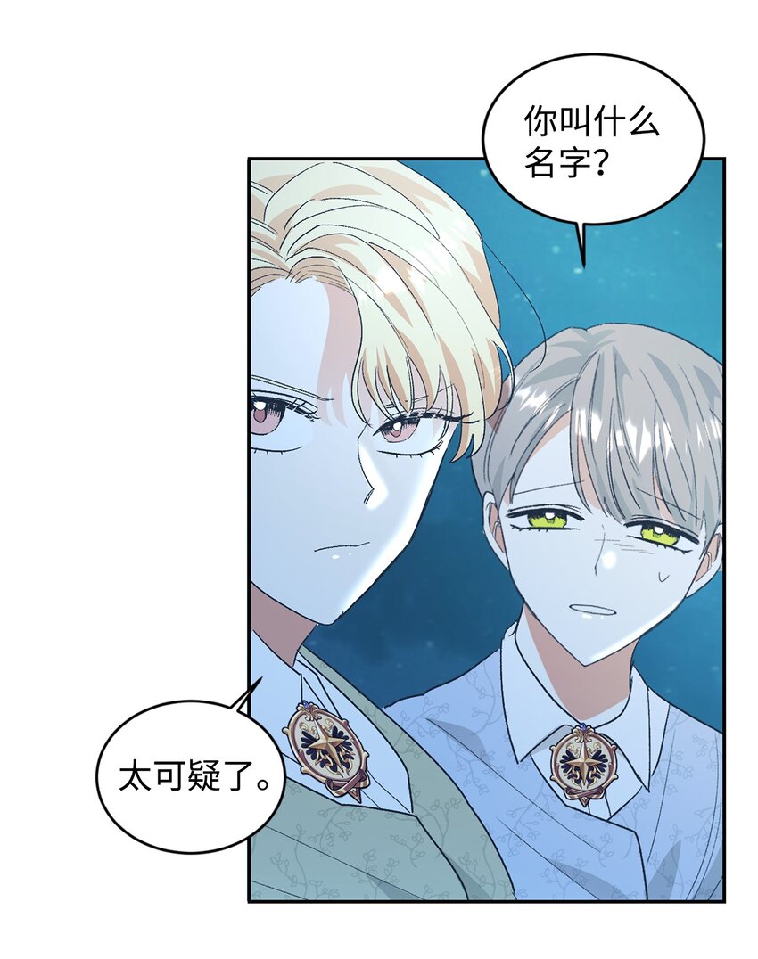 27 失踪27