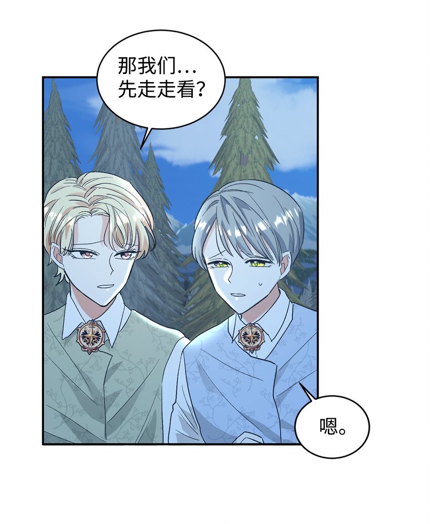 27 失踪31