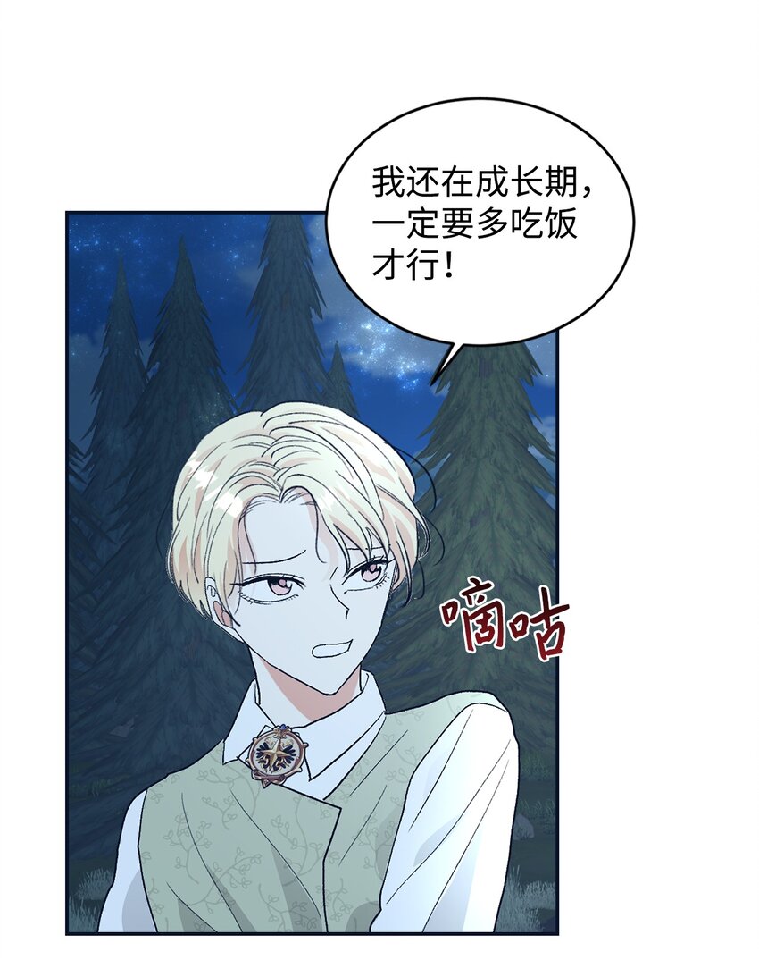 27 失踪36