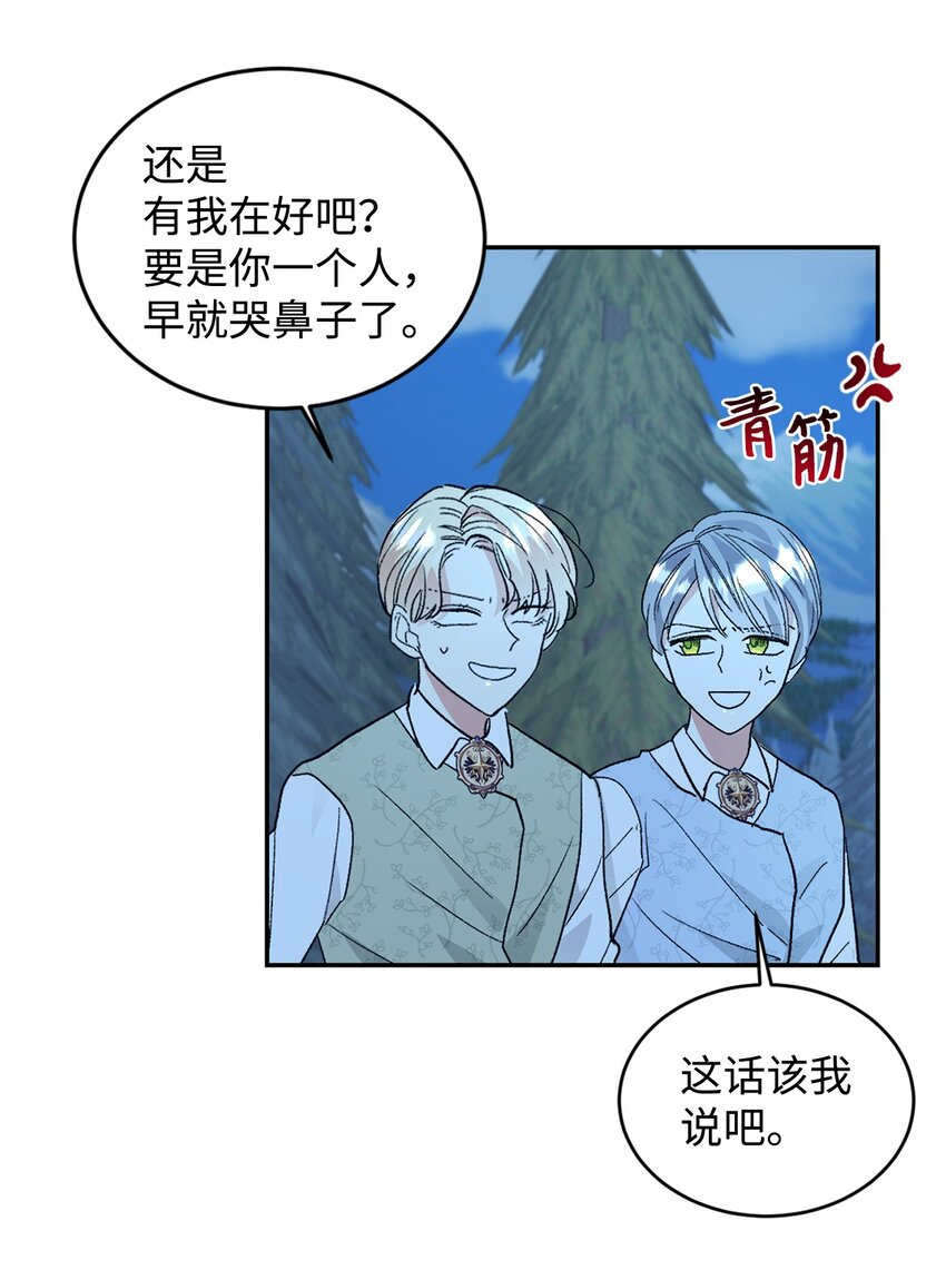 27 失踪41