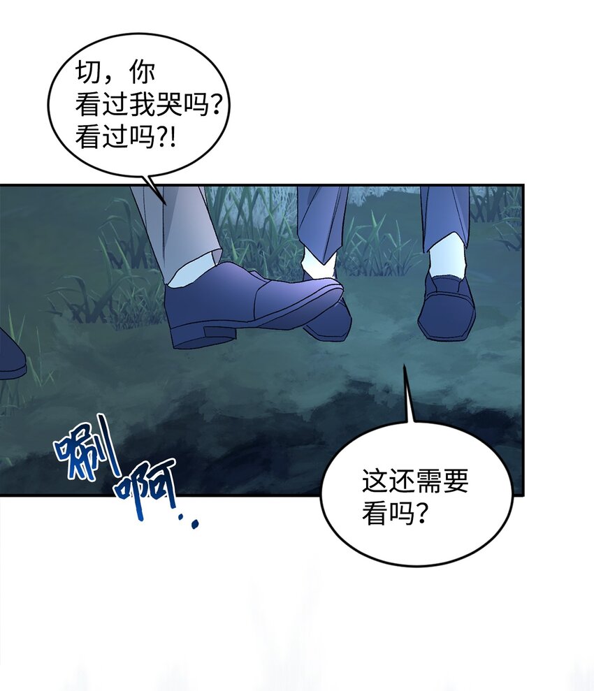 27 失踪42
