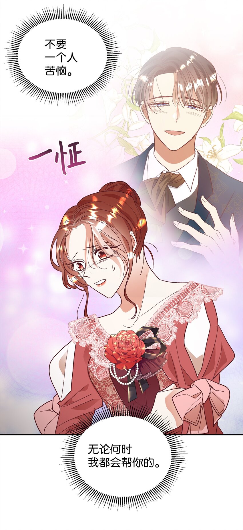 27 失踪49