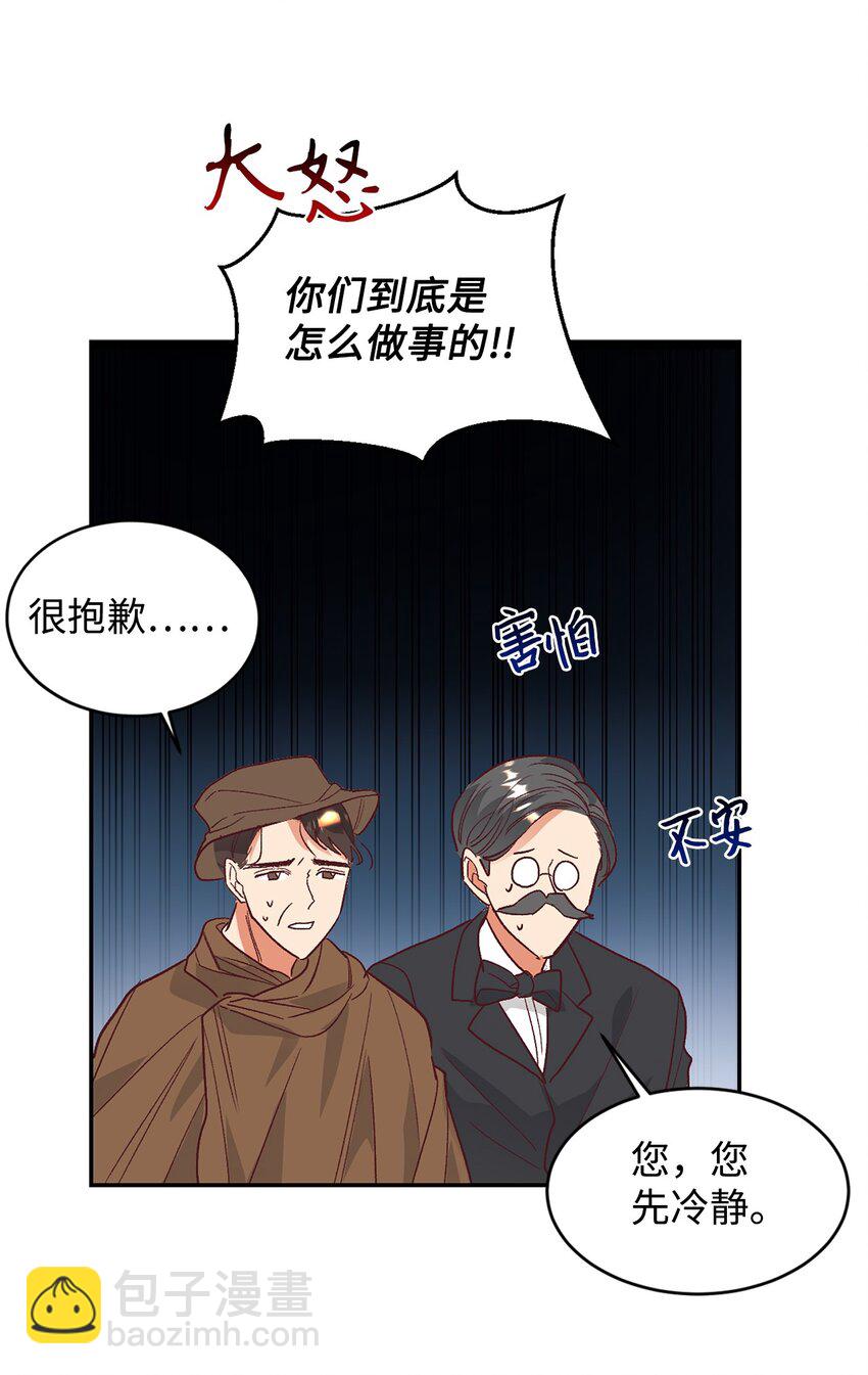 27 失踪51