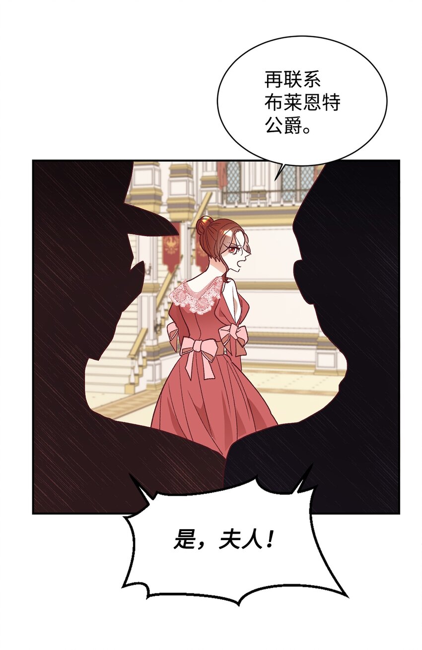 27 失踪54
