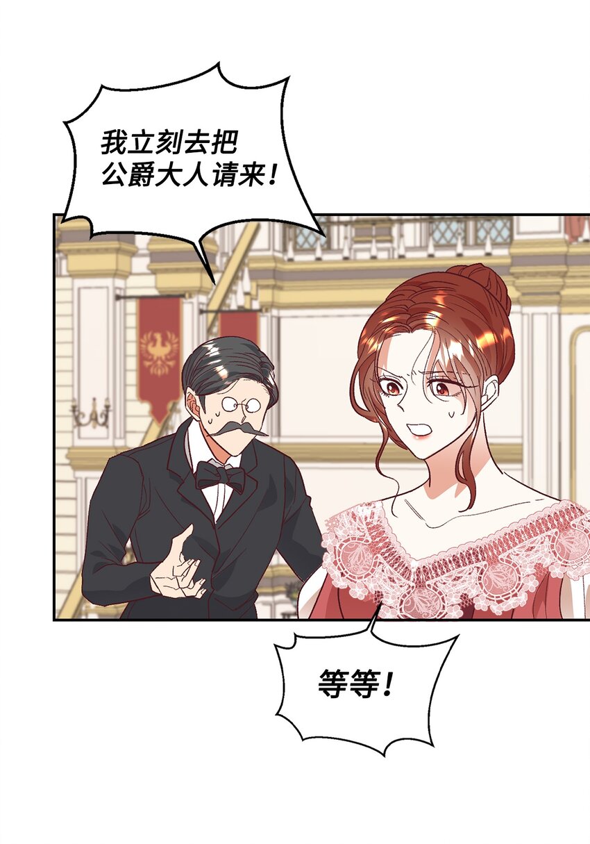 27 失踪55