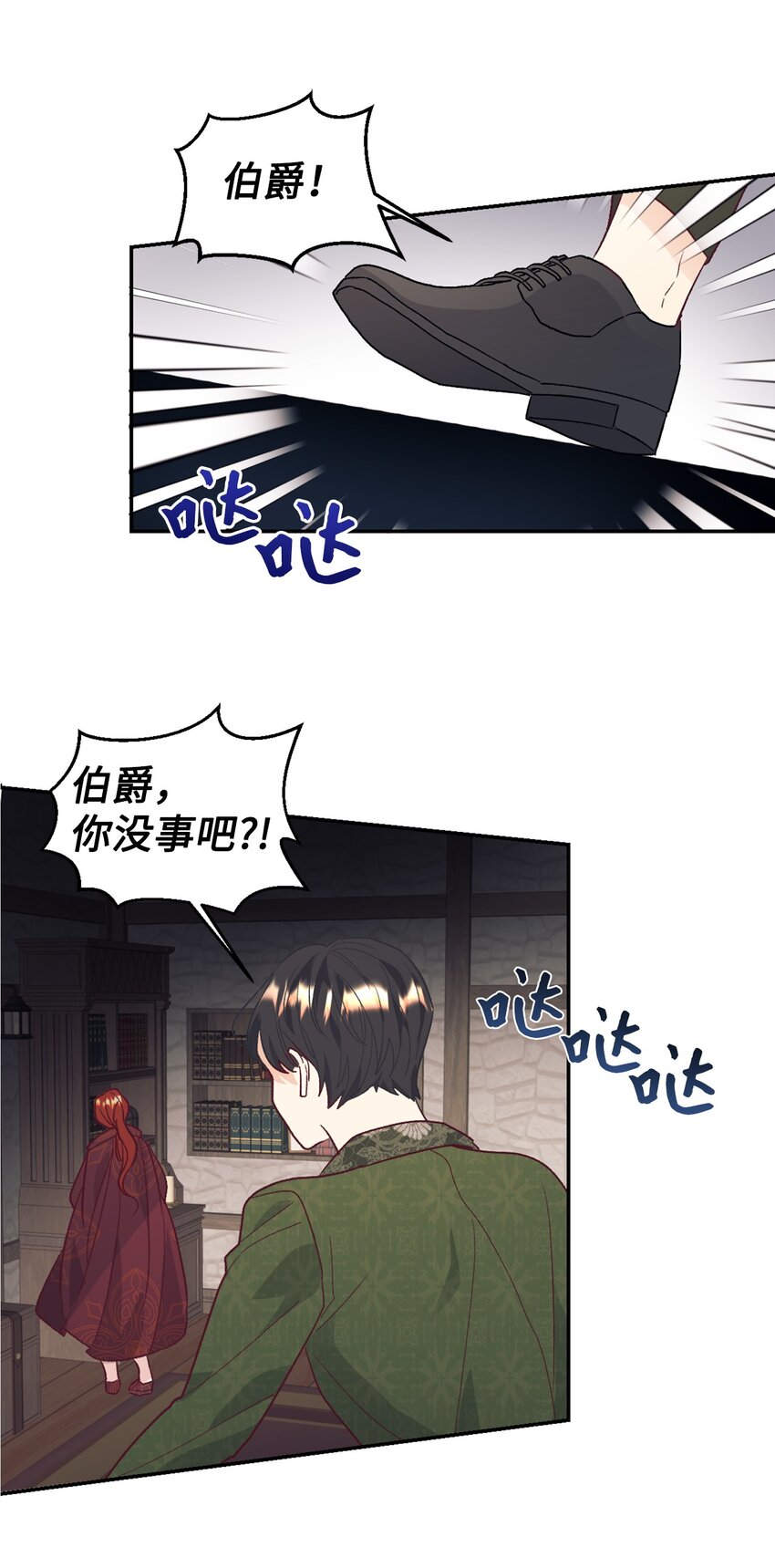 27 失踪58