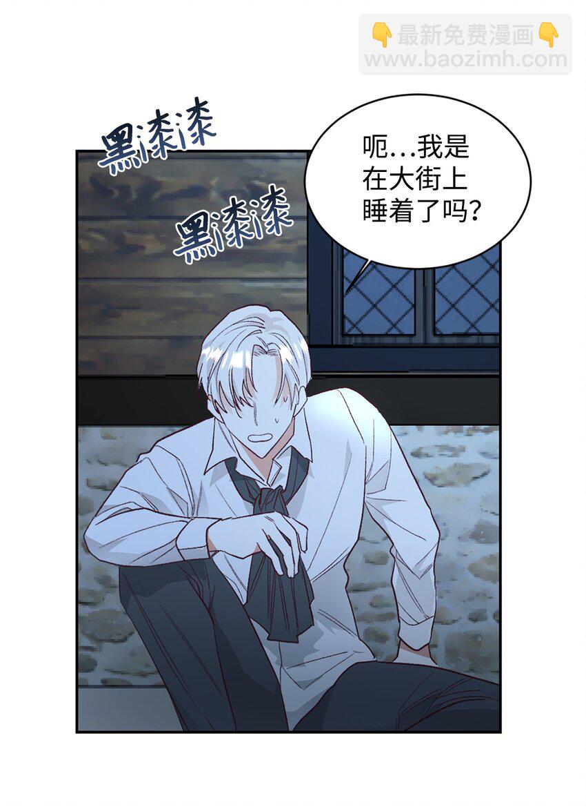 27 失踪8