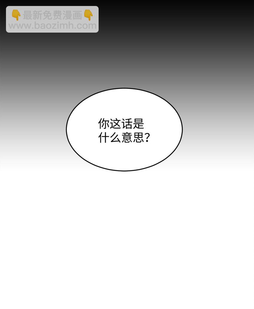 28 上门对峙10
