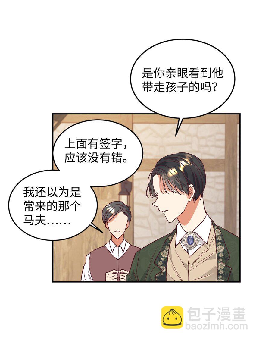 28 上门对峙14