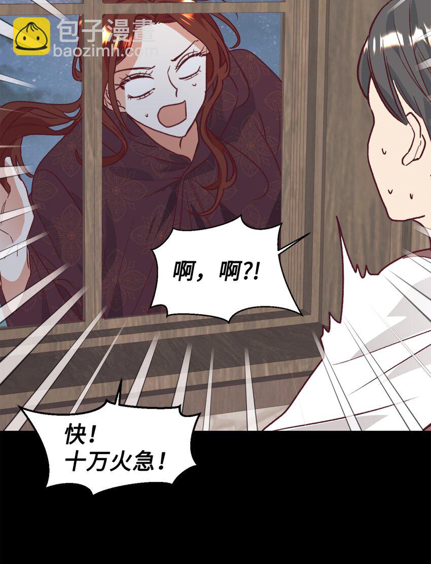 28 上门对峙2