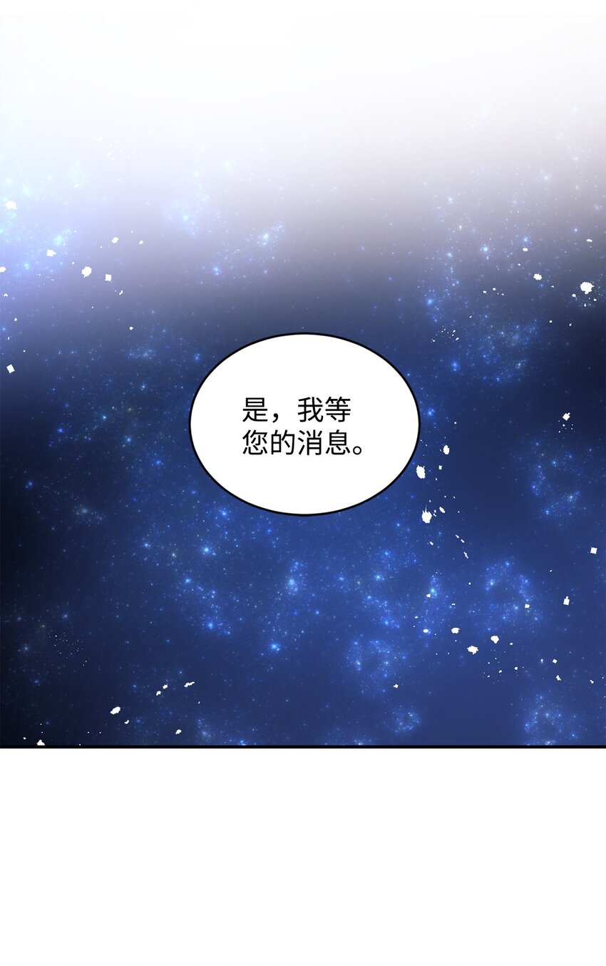 28 上门对峙20