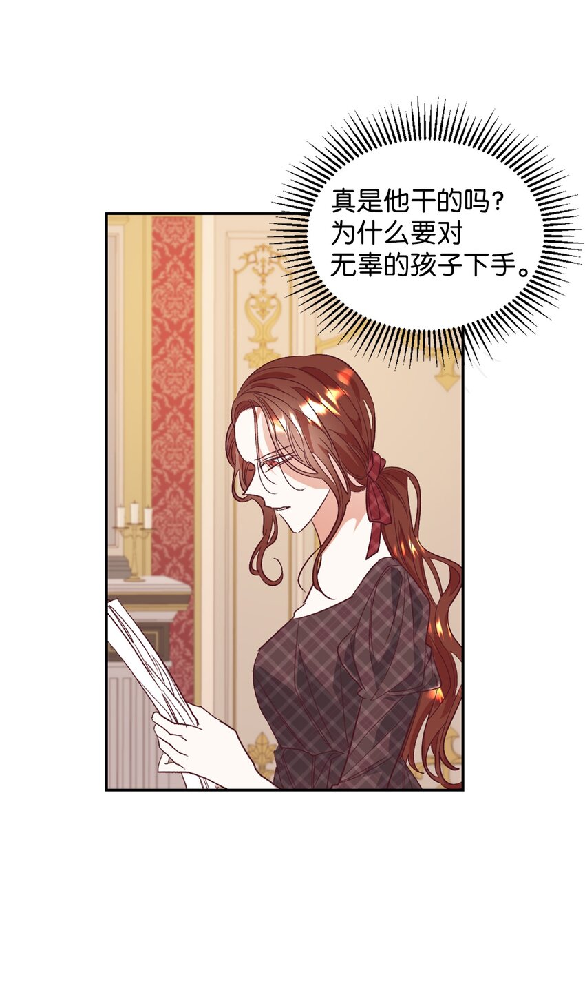 28 上门对峙22