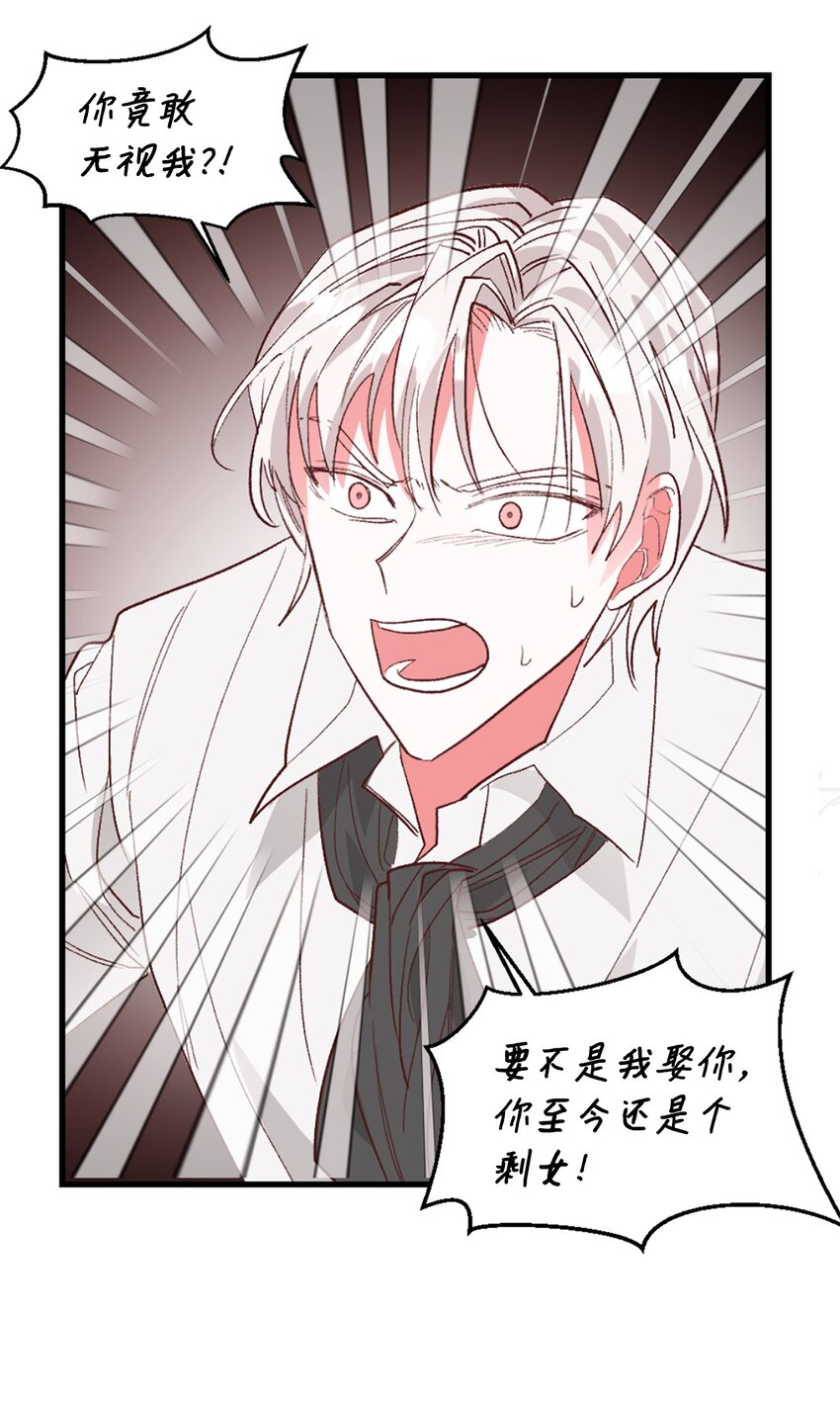28 上门对峙24