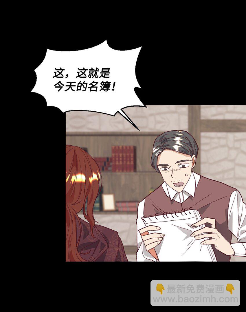 28 上门对峙3