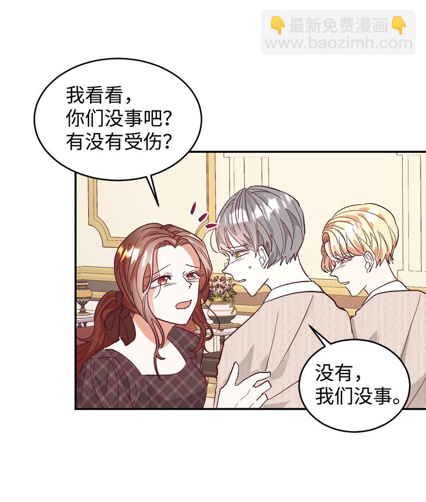 28 上门对峙31