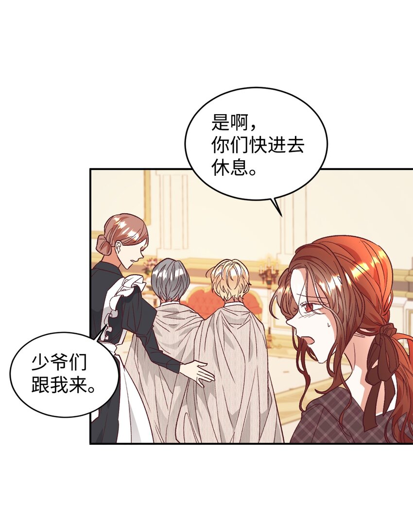 28 上门对峙33