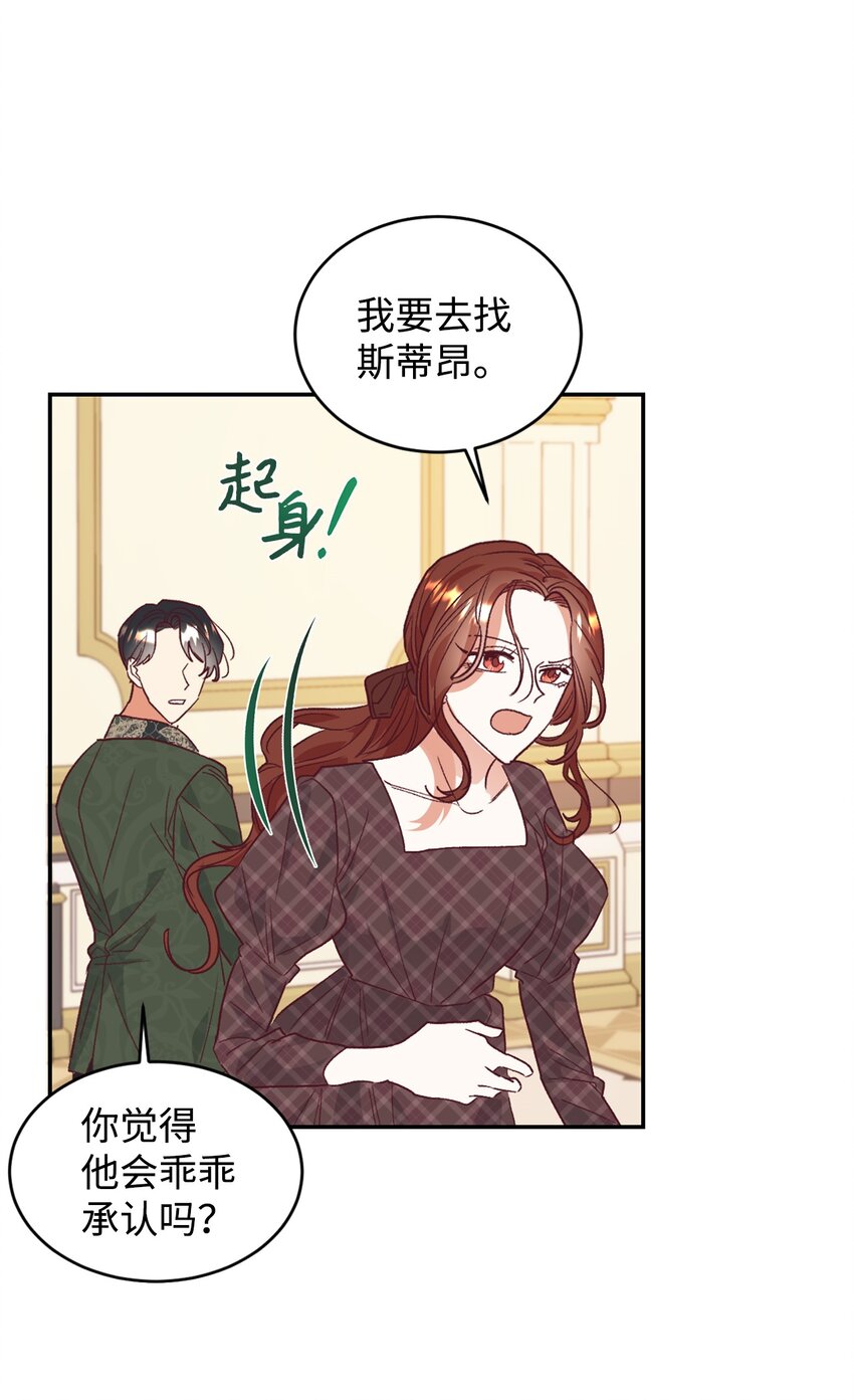 28 上门对峙37