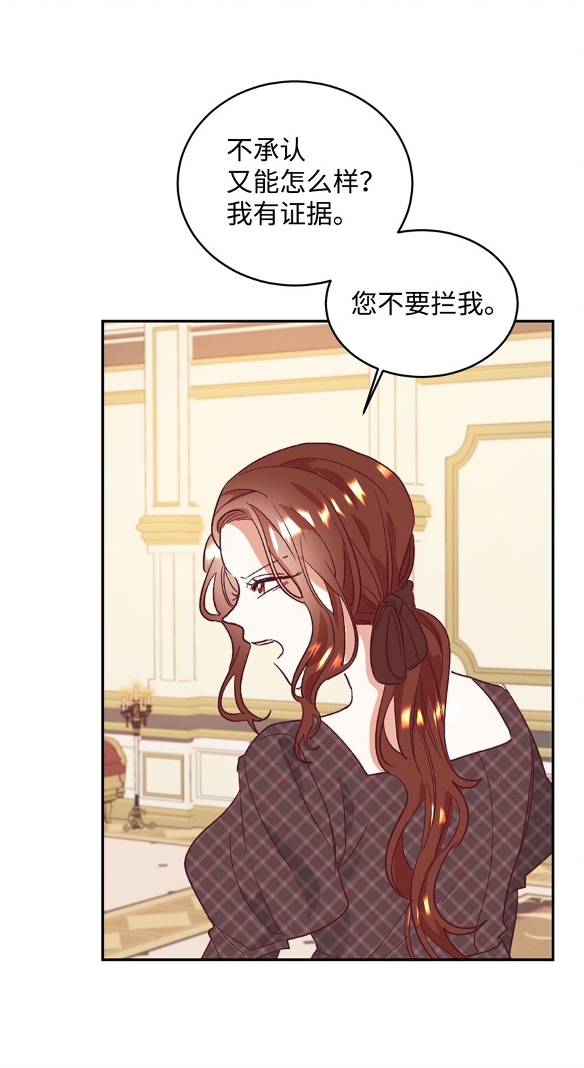 28 上门对峙38