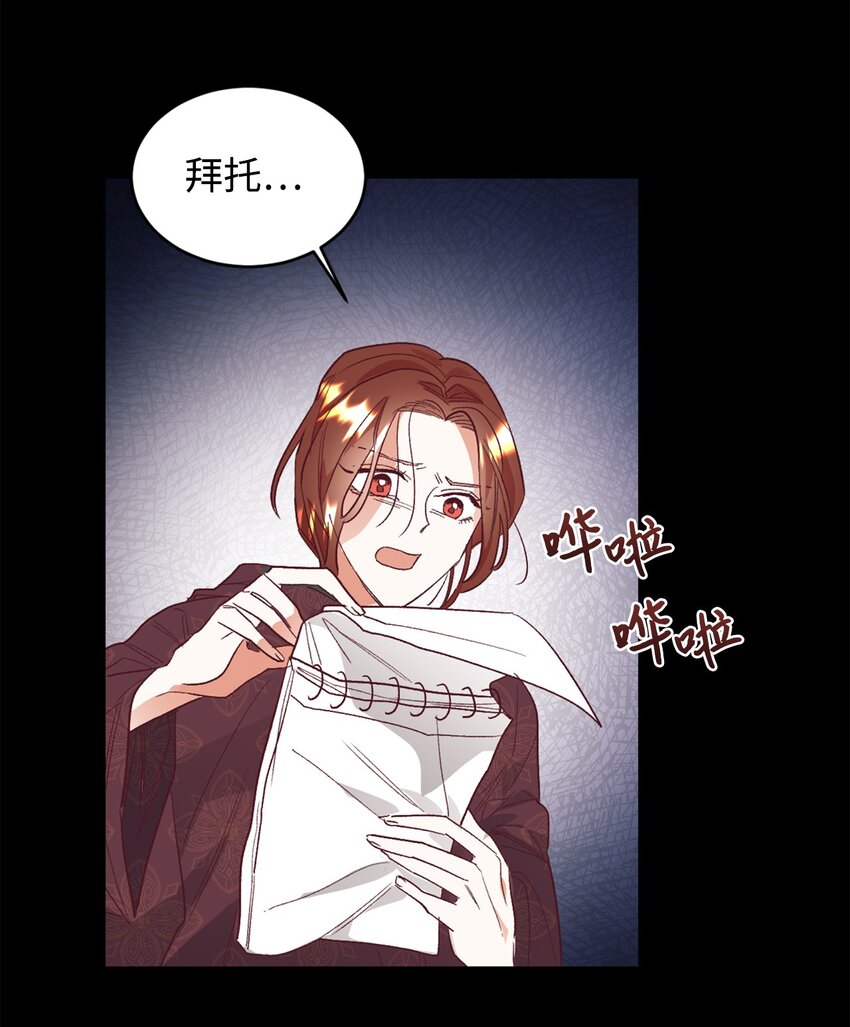 28 上门对峙4
