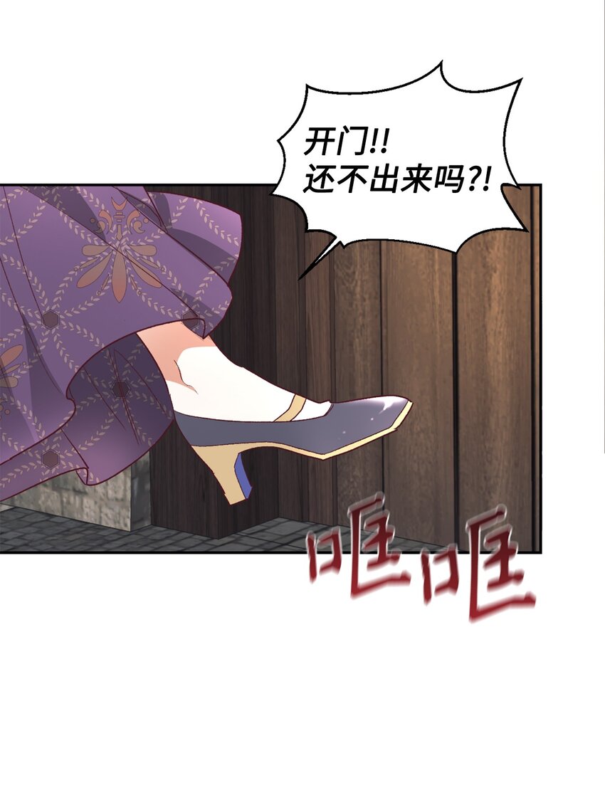 28 上门对峙45
