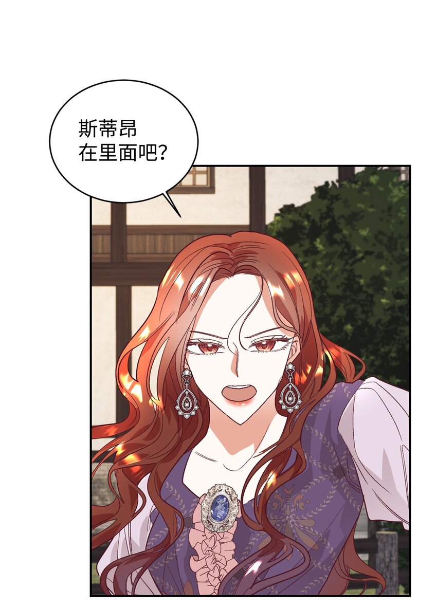 28 上门对峙52