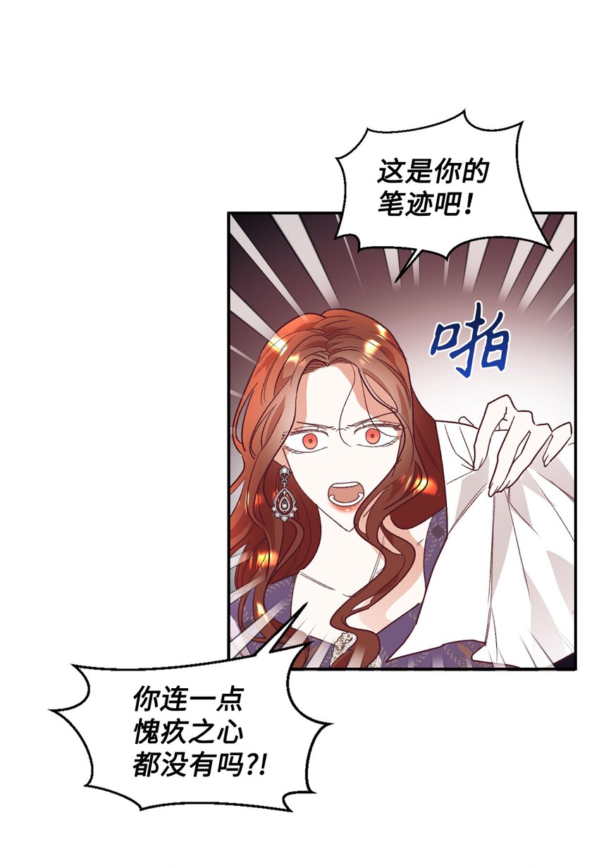 28 上门对峙56