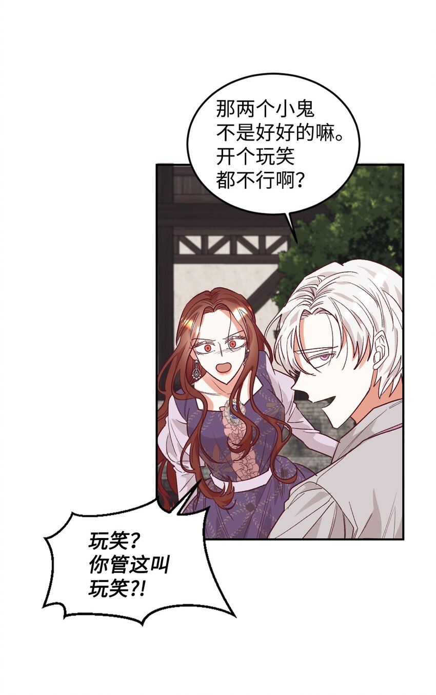 28 上门对峙58