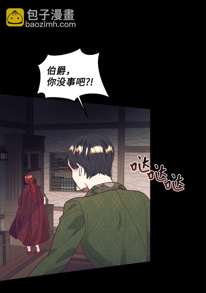 28 上门对峙6