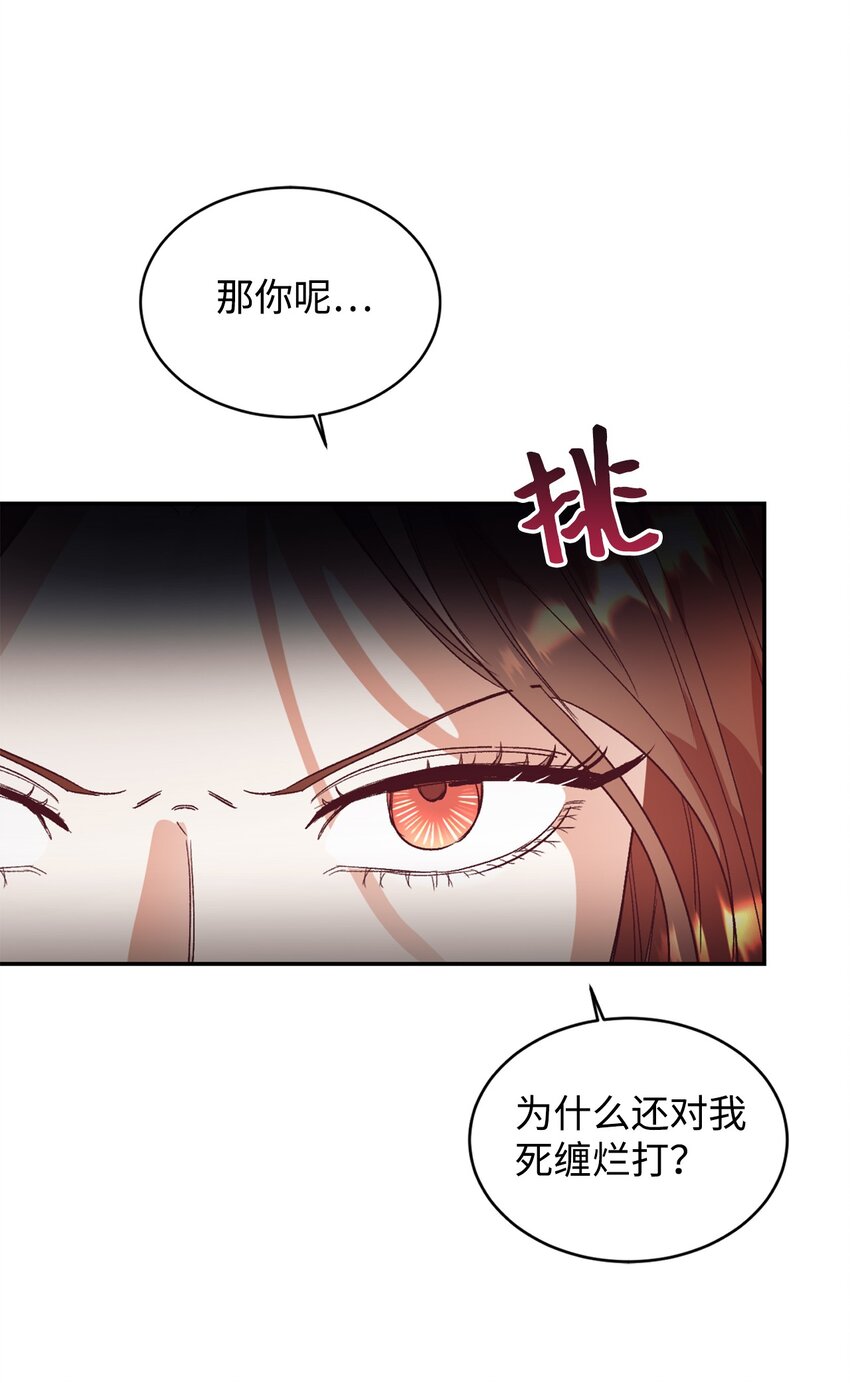 28 上门对峙62