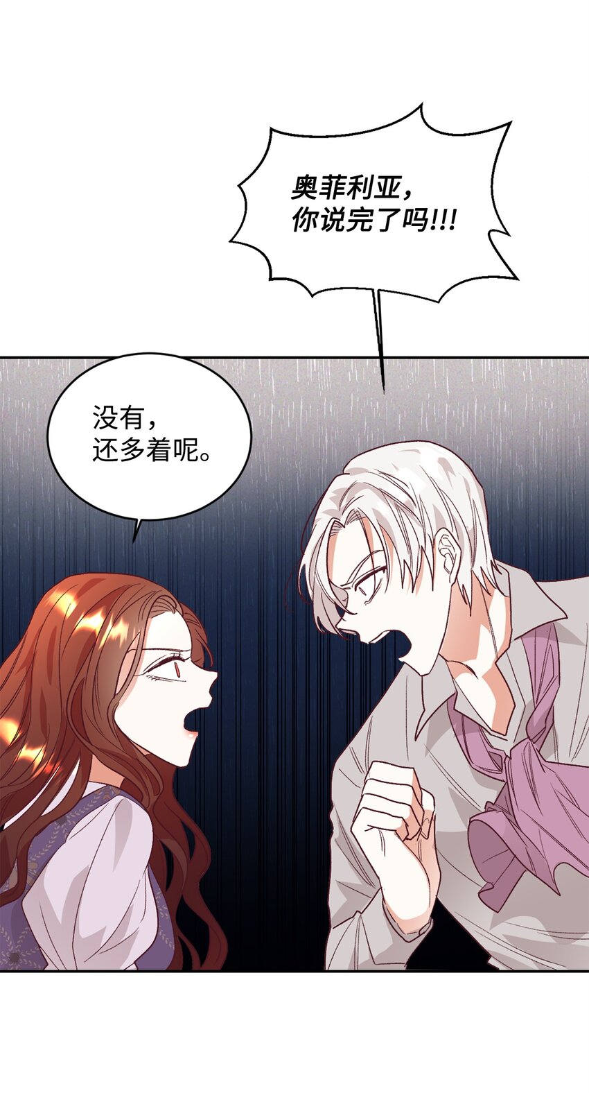 28 上门对峙64