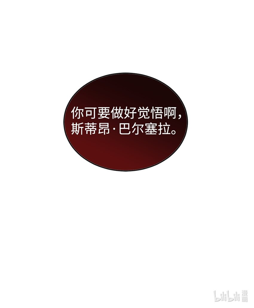 28 上门对峙66